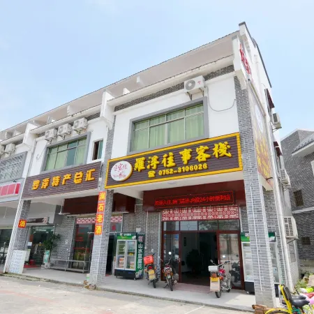Luofu Wangshi Inn