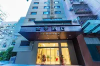 JI Hotel (Xiamen Zhongshan Road Bank Center) Отели в г. Сямэнь