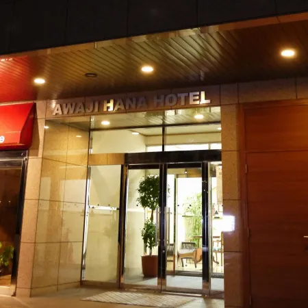 Awaji Hana Hotel