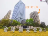 馨月灣公寓