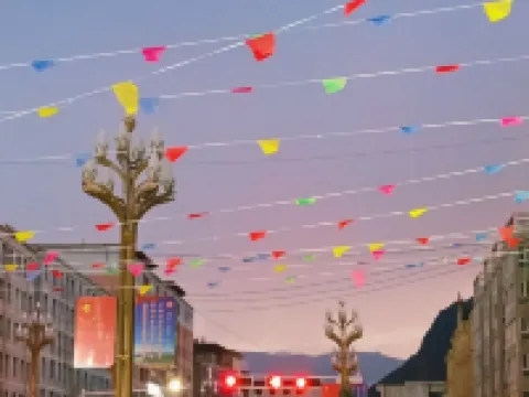 Qilian Zhongyuan Family Apartment -  Ferienwohnungen
