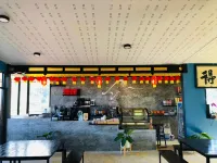 帕唐普姆霍克度假村