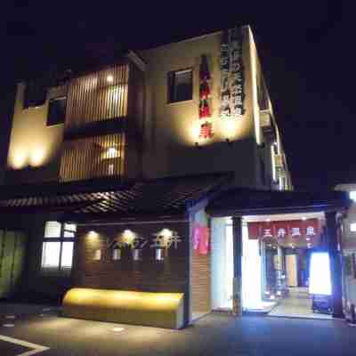 ビジネスホテル 五井温泉 Hotel Exterior