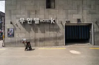 Hotel K - С парковкой
