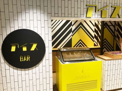 共有エリア 鶯宿温泉 長栄館の写真