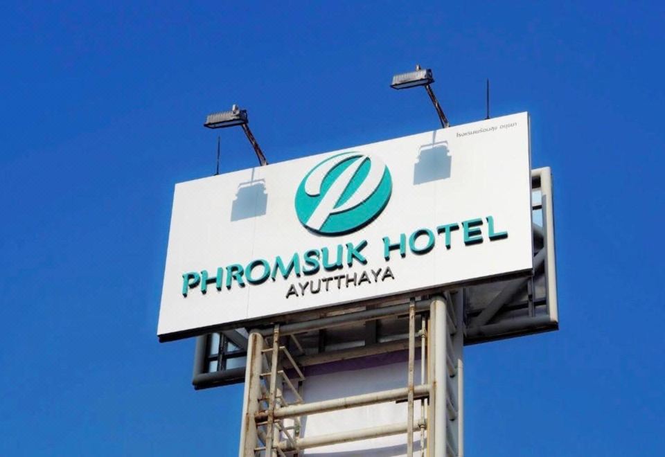 5. 프롬숙 호텔..