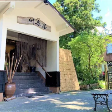 An Inn Where You'll Taste Local Food Kawatokoya