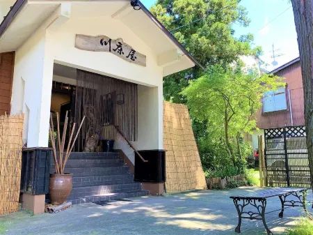 An Inn Where You'll Taste Local Food Kawatokoya