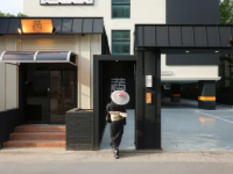 มิตาสุยะ เรียวกัง โรงแรม กูมิ วอนพยอง บรานช์ โรงแรมในคูมิ-ชี