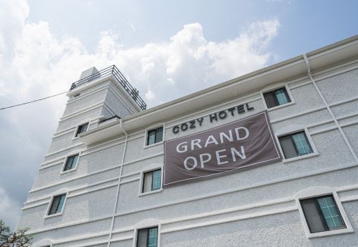 양평 Cozy의 모던한 외관 또는 로비