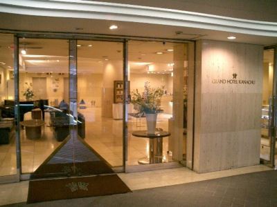 共有エリア グランドホテル神奈中 秦野の写真