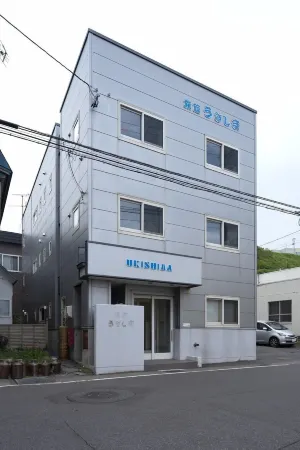 Shimanoyado Rebunshiri