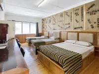 塔姆沃思汽車旅館 South Tamworth酒店