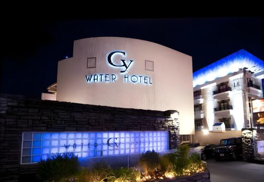 Water Hotel Cy (Adult Only)
