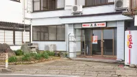 旅館 大西 越前溫泉露天風呂日本海附近的飯店
