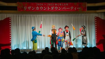 その他 リザンシーパークホテル谷茶ベイの写真