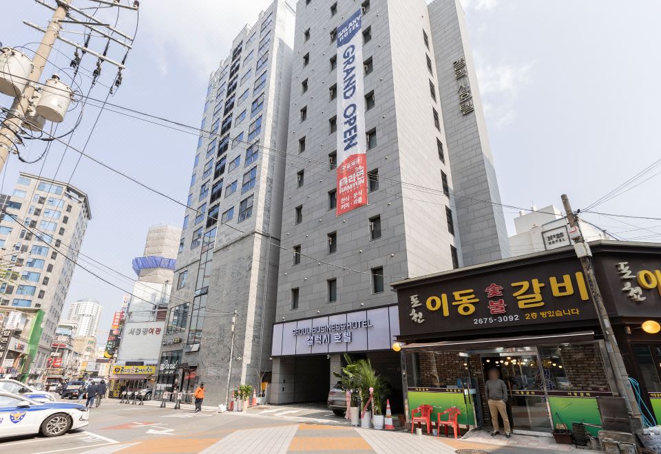 영등포 호텔 갤럭시