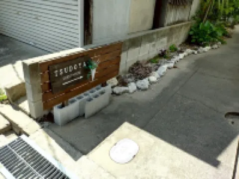 Tsukamoto Collector Hotels in Nishiyodogawa Ward