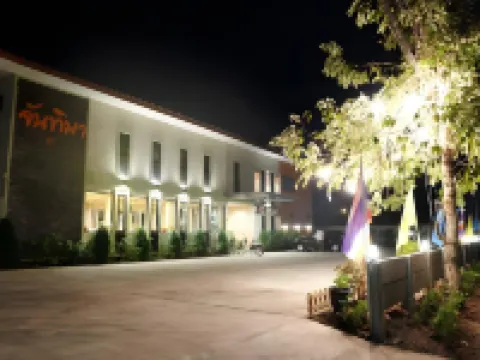 จันทิมา เพลส @ อัมพวา โรงแรมในอัมพวา