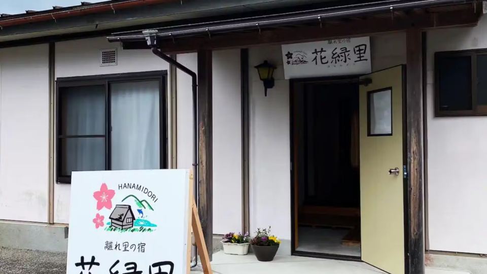 HANAMIDORI opparanoyado