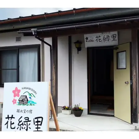 HANAMIDORI opparanoyado