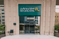 New Level Hotel - Funduq New Level Hotel a 