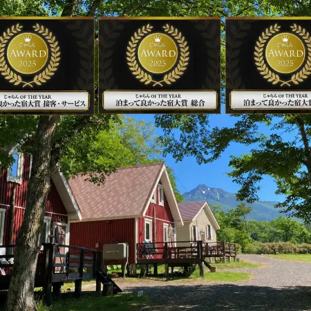 Shiretoko Villa Hotel Freeze