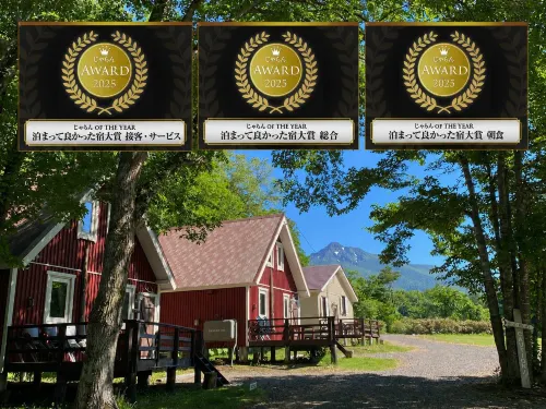 知床別墅 酒店 結冰 /知床別墅 酒店 FREEZE