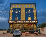 Hotel Shree Mangalam - Near Toran Dwar Khatu - Hot Tub
