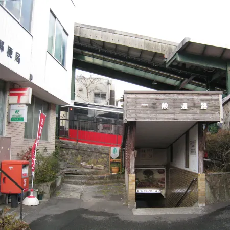 Hotel Marroad Hakone