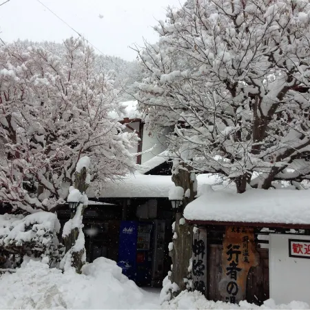 Masugen Ryokan