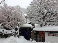 Masugen Ryokan - Wifi