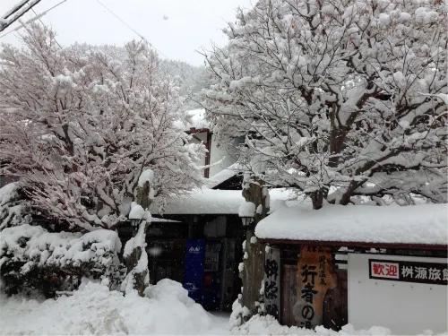 桝源旅館（洞川温泉） - Wi-Fi