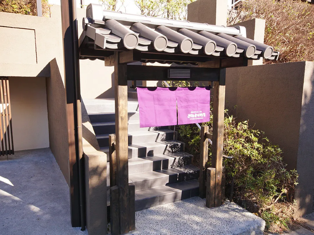 Atami Tsukiemon - Atami