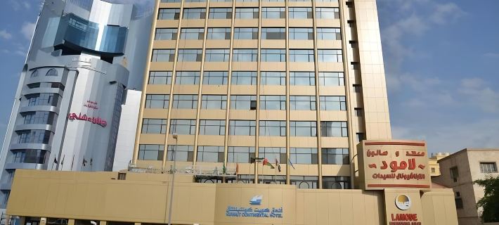 Kuwait Continental Hotel Hotels in Kuwait