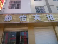 Jingyi Hotel - 2 Sao