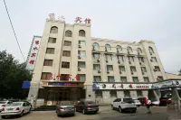 Qiqihar Xiushui Hotel Hotel in zona The Place Where Martyr Ma Shitu Was Murdered