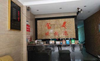 Fumei Family Hotel Liuyang