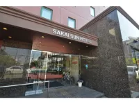 Sakai Sun Hotel Ishizugawa - 2-Star