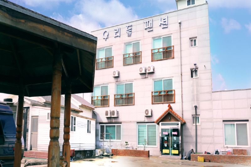 우리들팬션 전경