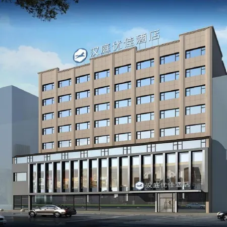 HanTing Premium Hotel (Dandong Pedestrian Street)