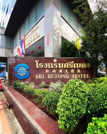 Sri Betong Hotel
