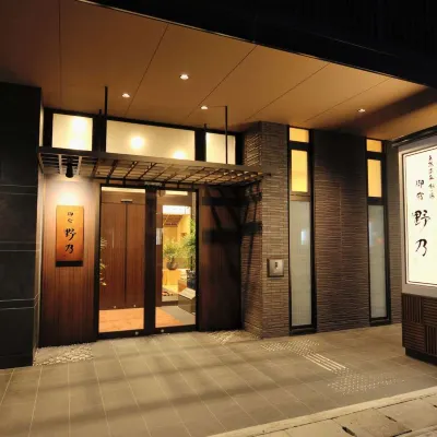 Onyado Nono Toyama Natural Hot Spring Hotels near Toyama Science Museum