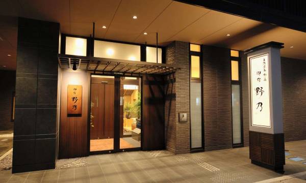 Onyado Nono Toyama Natural Hot Spring