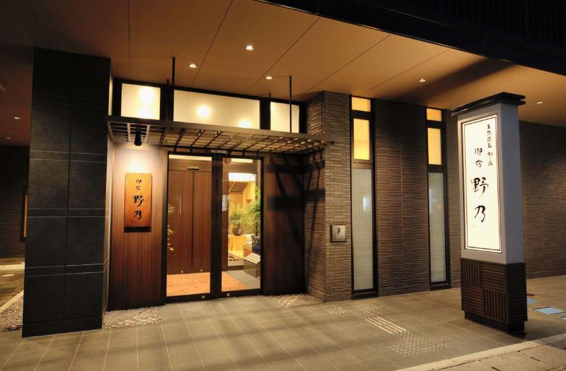 Onyado Nono Toyama Natural Hot Spring