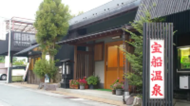Takarabune Onsen Yumoto Kotobuki Hoteles en 