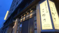 Onyado Nono Matsumoto Natural Hot Spring Hotels in 