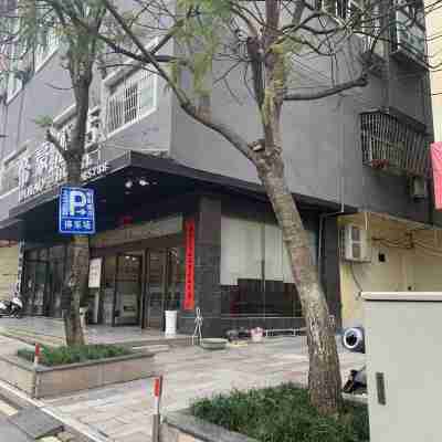 石阡帝豪酒店 Hotel Exterior