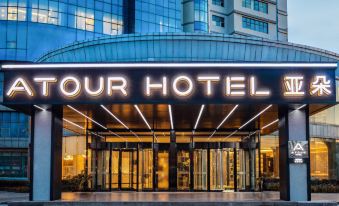 Atour Hotel