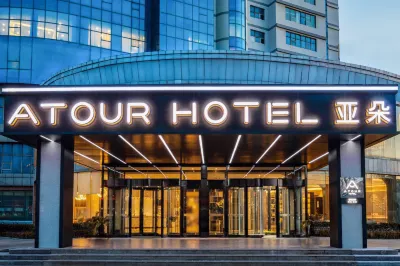 Atour Hotel Hotel a Jiaozhou